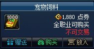 dnf1万欢乐代币券怎么用