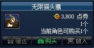 dnf1万欢乐代币券怎么用