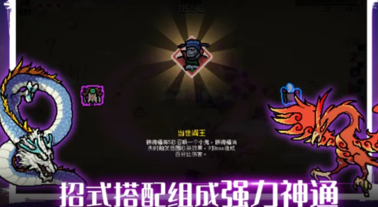 通神榜筛子流怎么玩