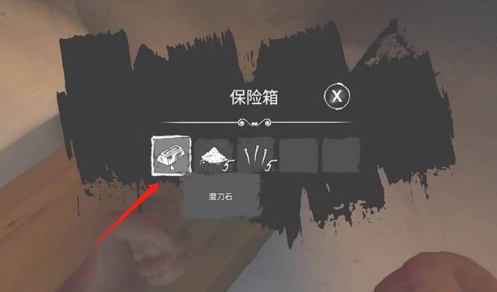 恐惧饥饿磨刀石加多少伤害