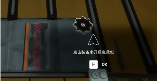 森林之子开荒攻略