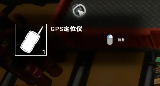 森林之子地图各标记含义介绍