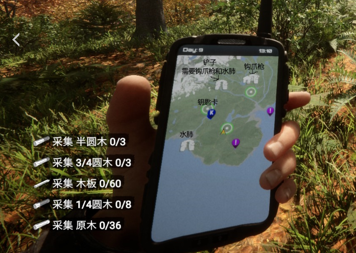 森林之子前期重要道具在哪