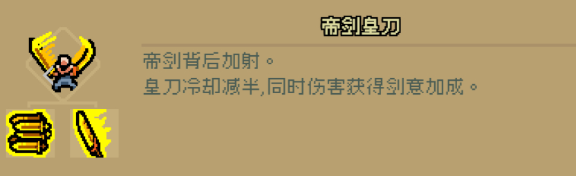 通神榜神通图鉴大全