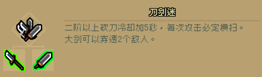 通神榜神通图鉴大全