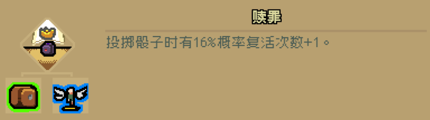 通神榜神通图鉴大全