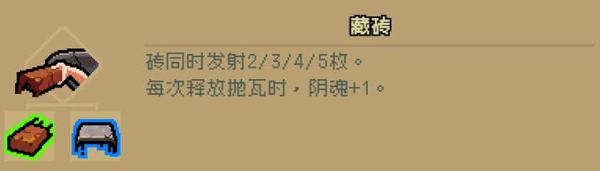 通神榜神通图鉴大全