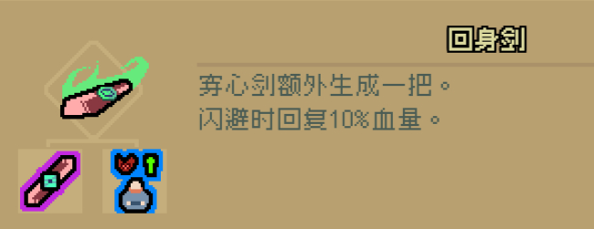 通神榜神通图鉴大全