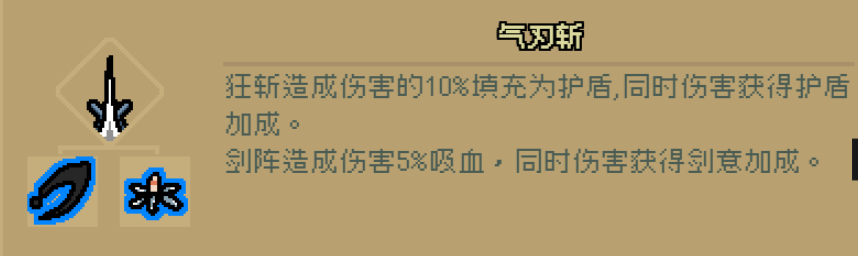 通神榜神通图鉴大全