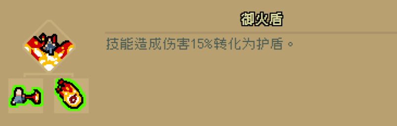 通神榜神通图鉴大全