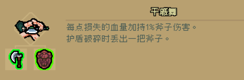 通神榜神通图鉴大全