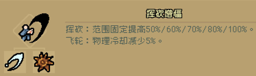 通神榜神通图鉴大全