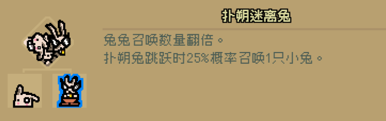 通神榜神通图鉴大全