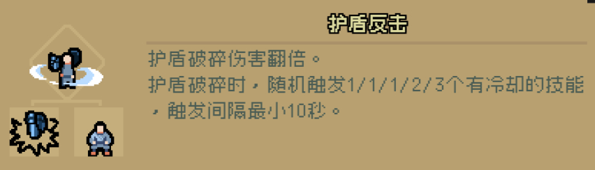 通神榜神通图鉴大全