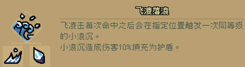 通神榜神通图鉴大全