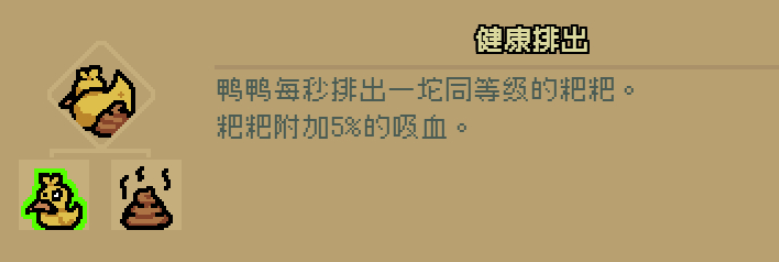 通神榜神通图鉴大全
