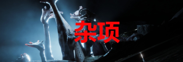 森林之子全成就达成攻略