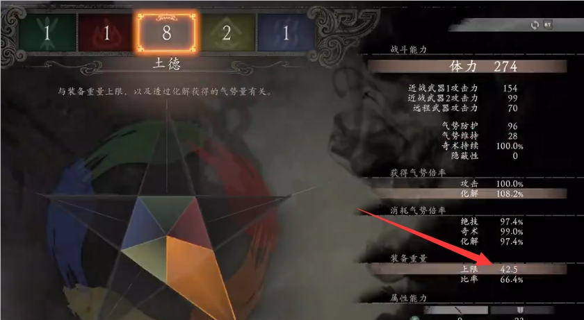 卧龙苍天陨落新手怎么加点