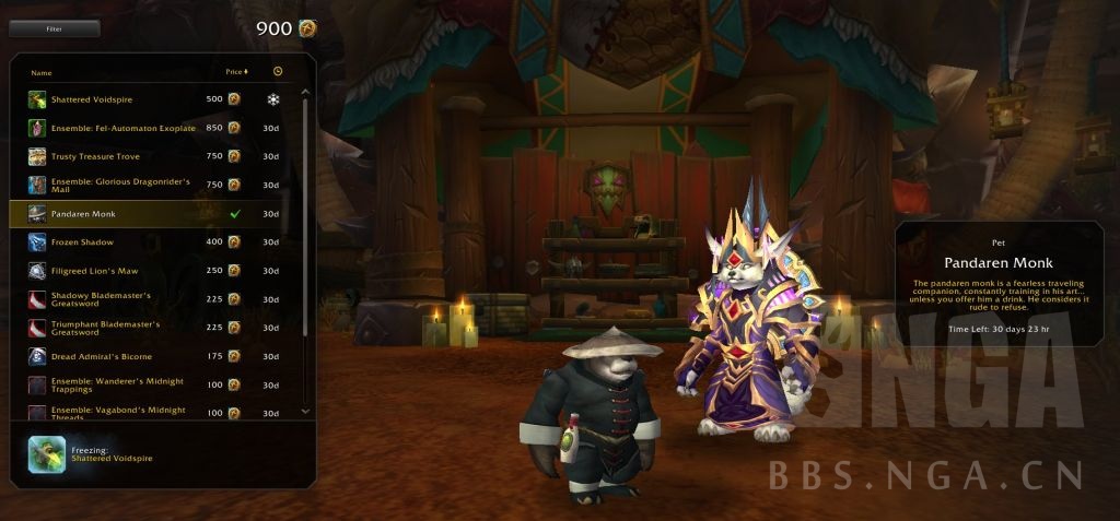 魔兽世界3月商栈奖励有哪些