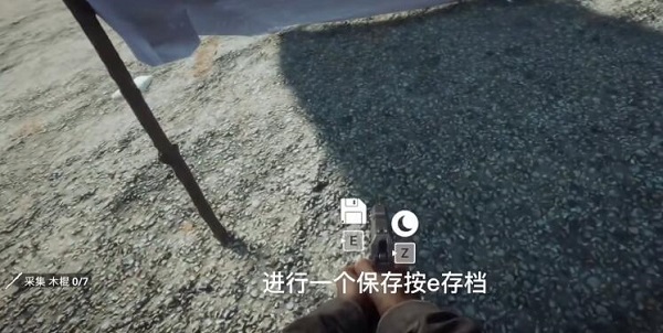 森林之子9毫米子弹怎么获得