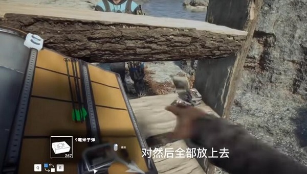 森林之子9毫米子弹怎么获得
