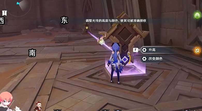 原神迪希雅传说任务怎么做
