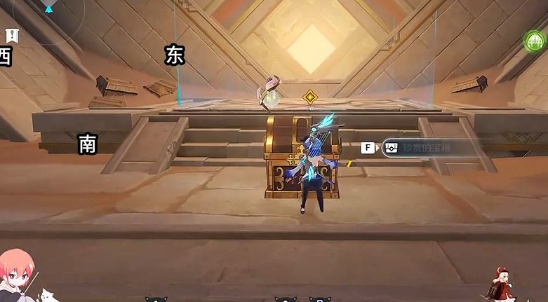 原神迪希雅传说任务怎么做