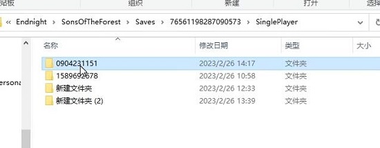 森林之子凯文怎么复活
