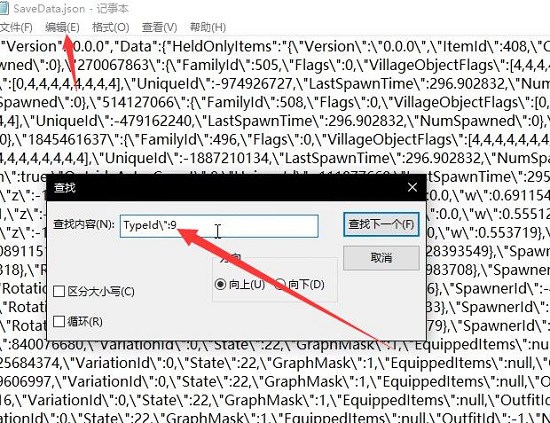 森林之子凯文怎么复活