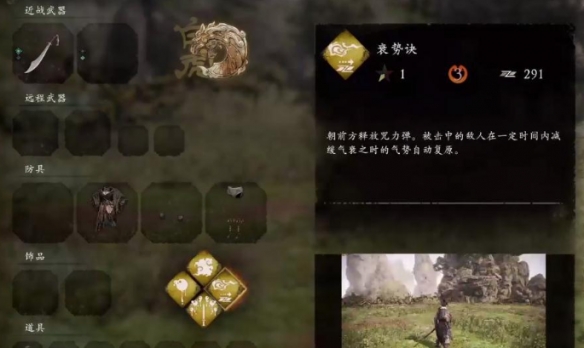 卧龙苍天陨落全奇术效果一览