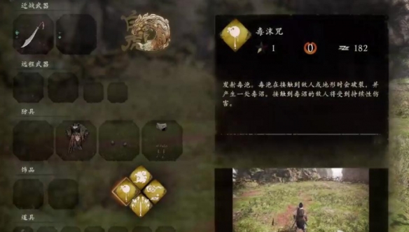 卧龙苍天陨落全奇术效果一览