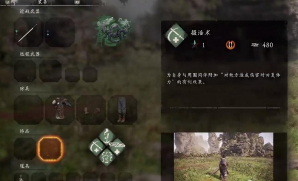 卧龙苍天陨落全奇术效果一览