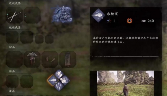 卧龙苍天陨落全奇术效果一览