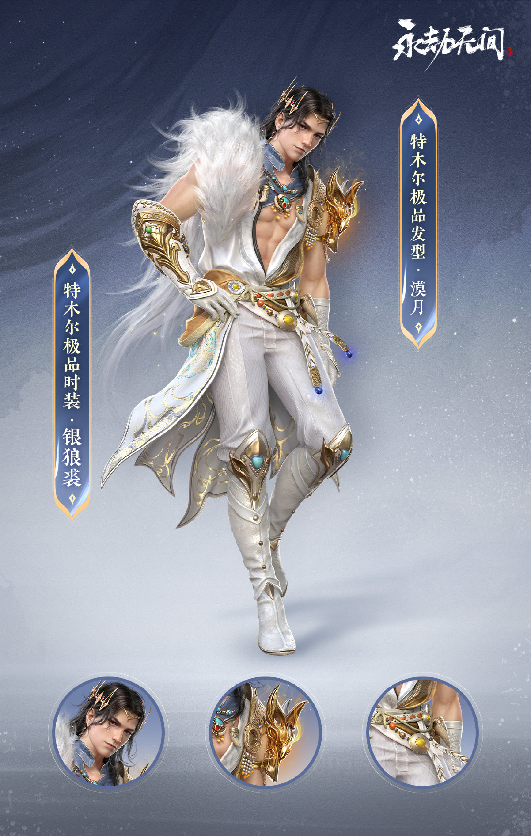 永劫无间云州密卷怎么玩