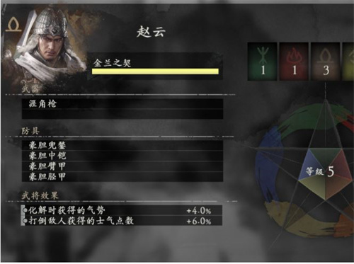 卧龙苍天陨落怎么解锁出征
