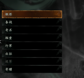 卧龙苍天陨落结义等级怎么提升