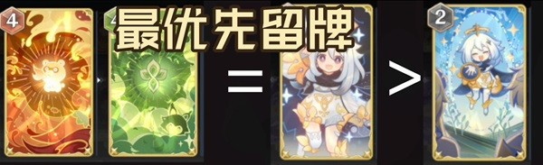 原神七圣召唤九条召唤流卡组介绍
