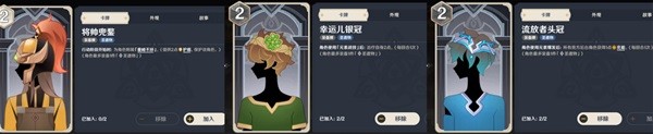 原神七圣召唤九条召唤流卡组介绍
