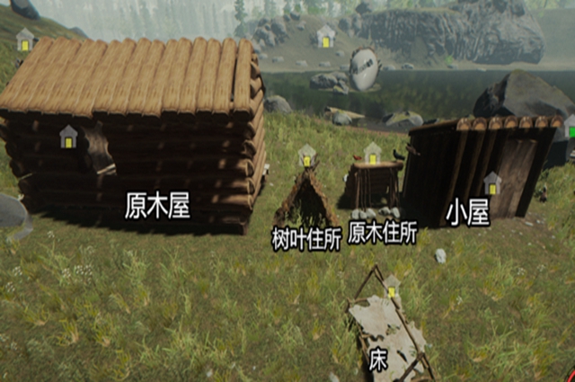森林之子小型木屋为什么不能睡觉