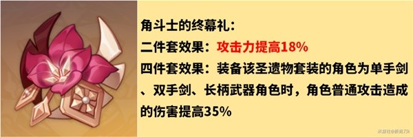 原神迪希雅培养攻略