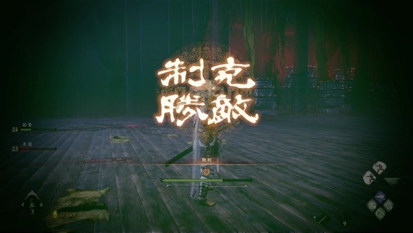 卧龙苍天陨落张角什么属性