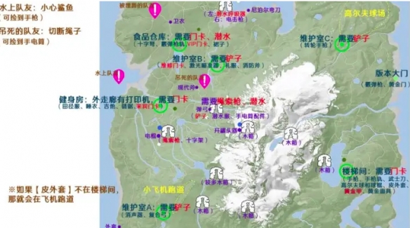 森林之子紫色感叹号找不到怎么办