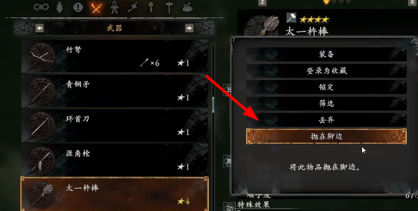 卧龙苍天陨落啮铁怎么喂