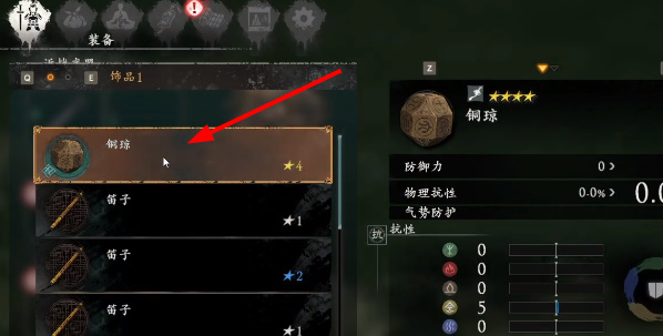 卧龙苍天陨落啮铁怎么喂