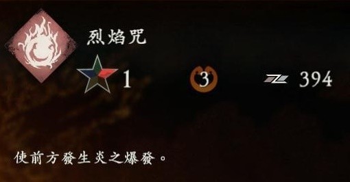 卧龙苍天陨落各奇术详细效果整理