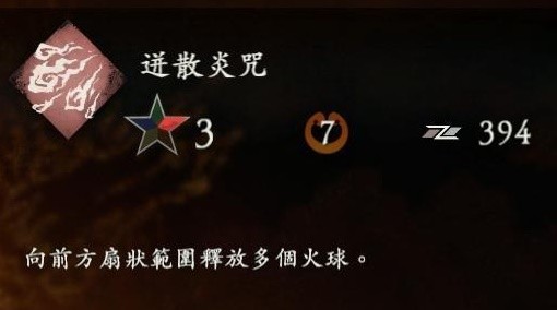 卧龙苍天陨落各奇术详细效果整理