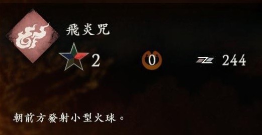 卧龙苍天陨落各奇术详细效果整理