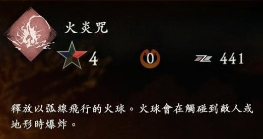 卧龙苍天陨落各奇术详细效果整理