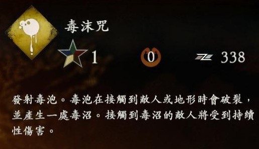 卧龙苍天陨落各奇术详细效果整理
