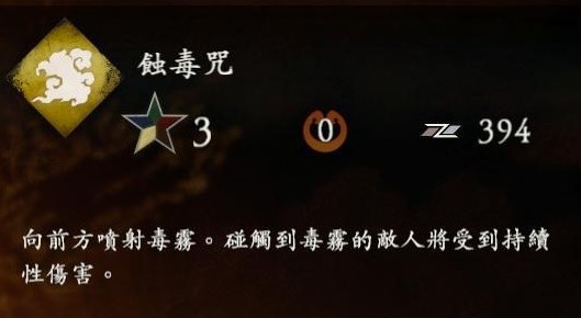 卧龙苍天陨落各奇术详细效果整理